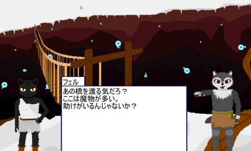 まぢかる☆ぴんぼうる Game Screen Shot3