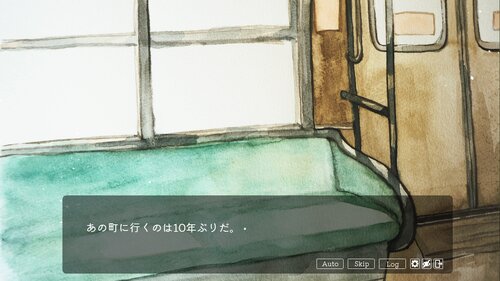 すいれん Game Screen Shot3