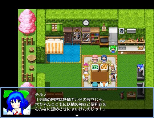 東方妖精SRPG２ Game Screen Shot