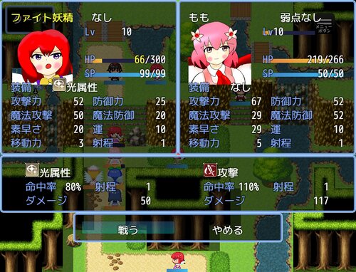 東方妖精SRPG２ Game Screen Shot3