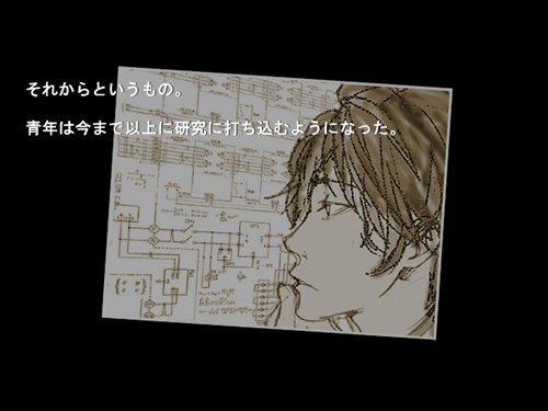 アマイミライ Game Screen Shot1