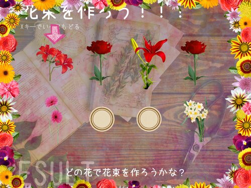 My Sweet Blossom Game Screen Shot2