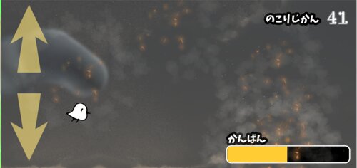 VERY STRONG -べりーすとろんぐ- Game Screen Shot3
