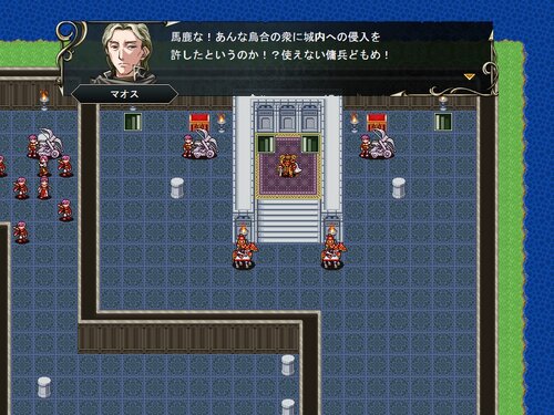 ユミドラシルサーガ 第１部 ~英雄伝説と封印されし魔物~ Game Screen Shot5
