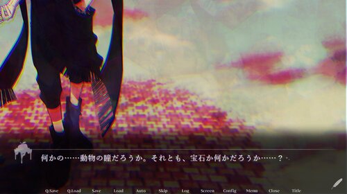 腐った果実-Rotten Fruit- Game Screen Shot3