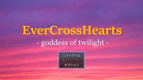 EverCrossHearts - goddess of twilight - Game Screen Shots