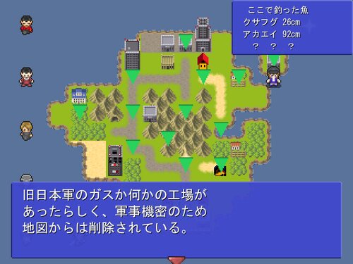 鬼竜島戦記 Game Screen Shot5