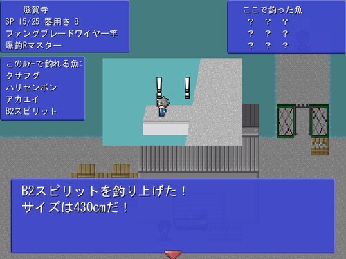 鬼竜島戦記 Game Screen Shots