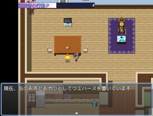 全日本ワンダフォーインテリア競技会 Game Screen Shot4