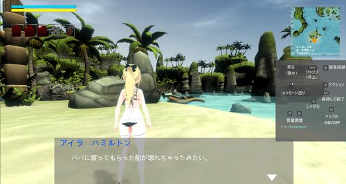 人喰い魚Ver1.01 Game Screen Shot1