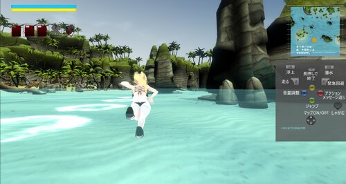 人喰い魚Ver1.01 Game Screen Shot4
