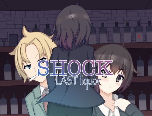 SHOCK-Last liquor ショック・ラストリッカー Game Screen Shots