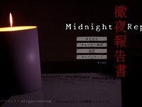 徹夜報告書 Midnight Report 体験版パッケージのゲーム画面