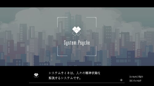 グリッチ・キャスケット Game Screen Shot