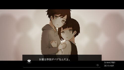 グリッチ・キャスケット Game Screen Shot4