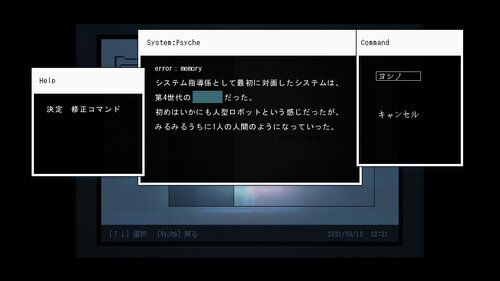 グリッチ・キャスケット Game Screen Shot5