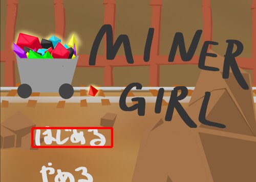 MINER GIRL Game Screen Shots