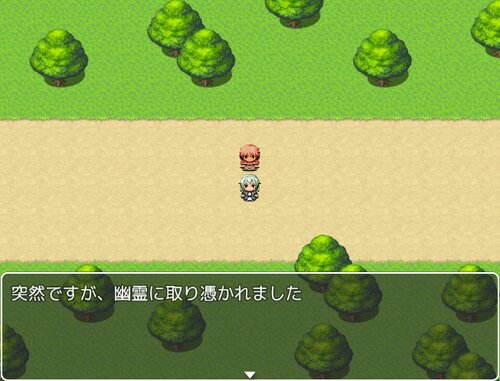 幽霊と桃色 Game Screen Shot2