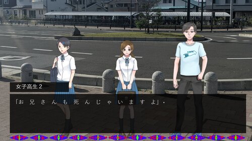 怪異幻妖見聞録　第一譚　N県のK樹海 Game Screen Shot5