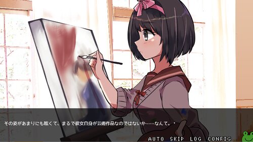 放課後闇倶楽部 Game Screen Shot2
