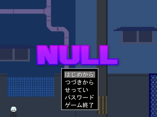 NULL Game Screen Shots