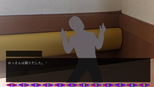 怪異幻妖見聞録　小噺　食べ物 Game Screen Shot1