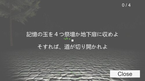 動物愛 Game Screen Shot5