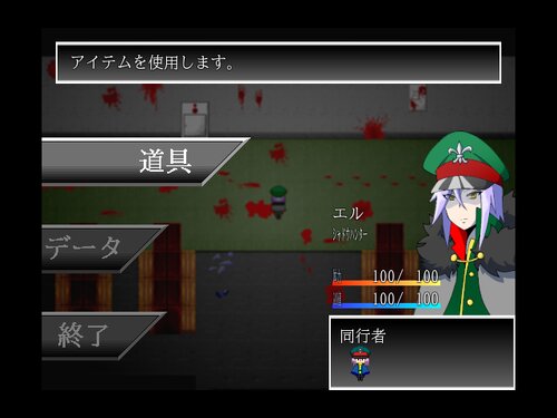 影殺の剣 体験版 Game Screen Shot2
