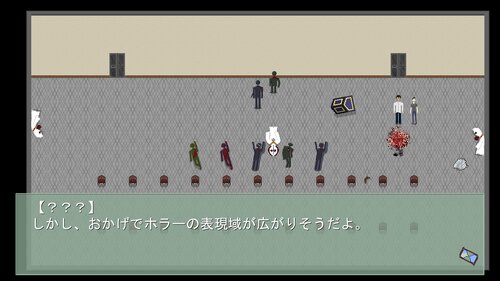 浪人穢土百物語　第三十九話　トレジャーハント☆ Game Screen Shot3