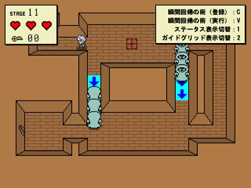 参上！忍者プレルモーン Game Screen Shot3