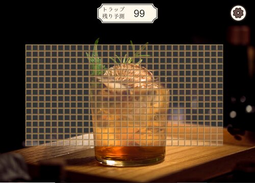 Bar Yaminabe Game Screen Shot4