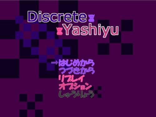 Discrete Yashiyu Game Screen Shots