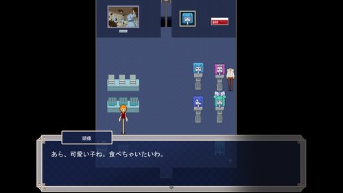 なまくびじゅつかん Game Screen Shot2