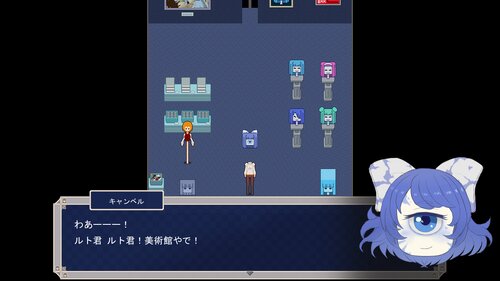 なまくびじゅつかん Game Screen Shot4