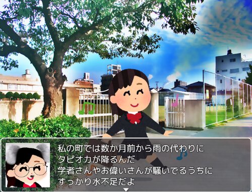 多飛岡子 Game Screen Shot
