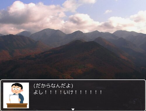 多飛岡子 Game Screen Shot3