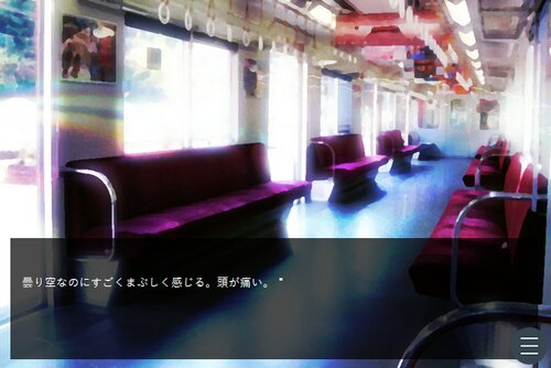 状況推理-電車の中- Game Screen Shot3
