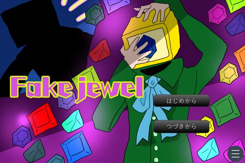 Fake jewel Game Screen Shots