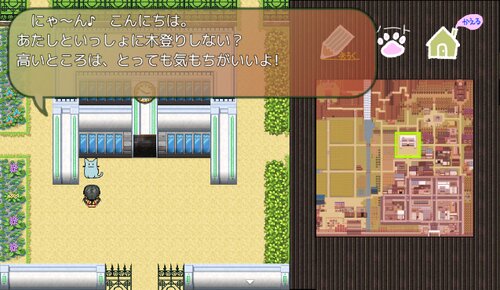 ねこさんぽ Game Screen Shot3