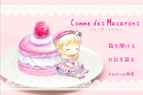 Comme des Macarons Game Screen Shots