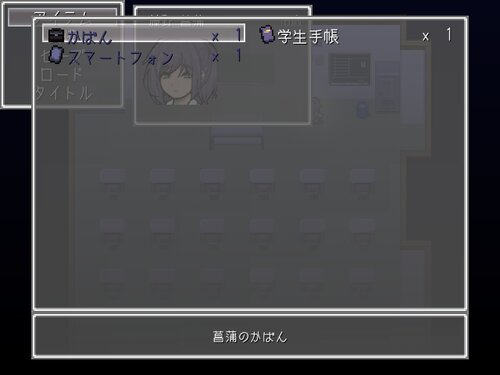 アヤムスビ Game Screen Shot5