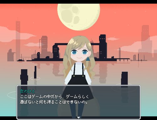 月がキライ Game Screen Shots