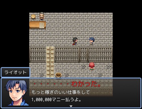 荷物運び Game Screen Shot
