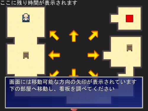 暗闇を歩く Game Screen Shot2