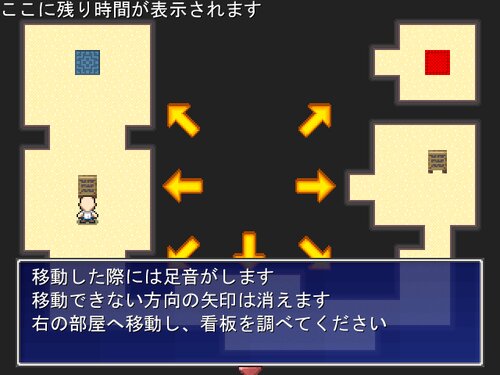 暗闇を歩く Game Screen Shot3