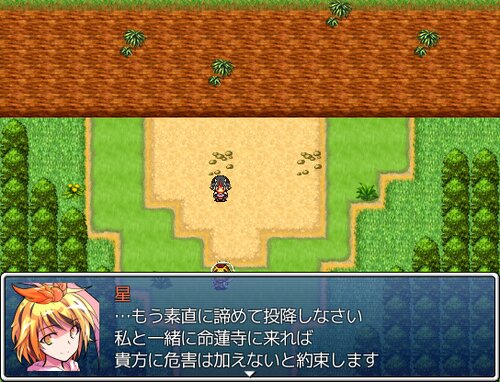 幻想大陸-名もなき闇の王- Game Screen Shot