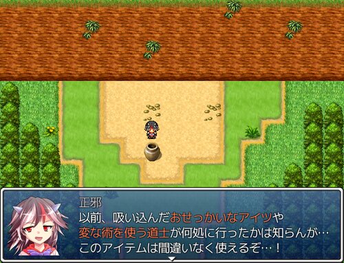 幻想大陸-名もなき闇の王- Game Screen Shot3