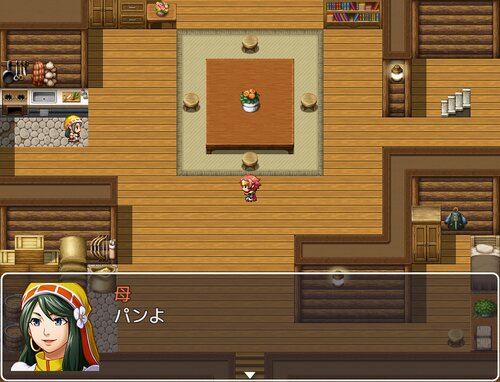 米がたべたい Game Screen Shot4