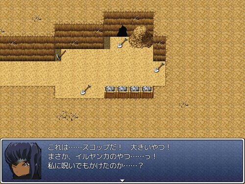 女将軍モーゼ v0.04 Game Screen Shot4