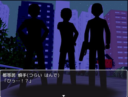 思春期戦士ムラムランＨ～いらっしゃい～ Game Screen Shot4